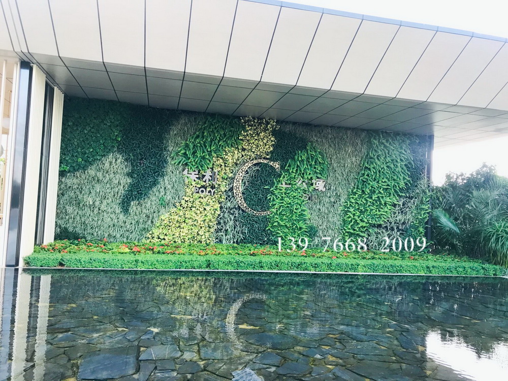 三亚保利地产垂直绿化植物墙